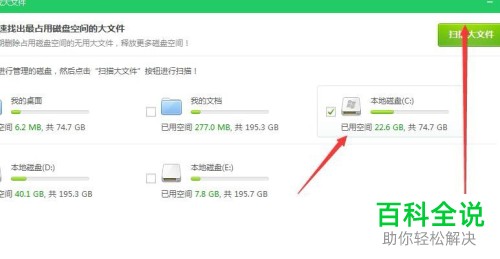 Photoshop无法初始化提示暂存盘已满如何解决