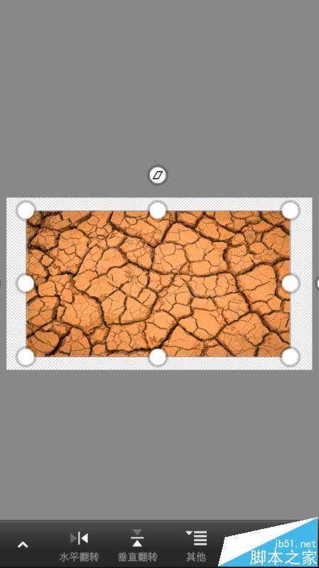 Photoshop手机版怎么设计土色龟裂文字效果?