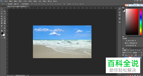 Photoshop软件PS中怎么通过蒙版合成图像