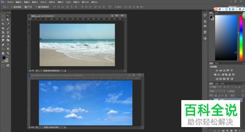 Photoshop软件PS中怎么通过蒙版合成图像