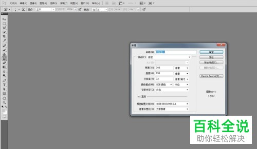 photoshop橡皮擦的真正功能是什么