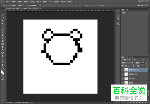Photoshop绘制可爱美少女战士像素画的方法