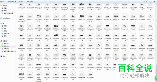 PHOTOSHOP怎么导入字体