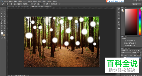Photoshop软件PS中如何使用径向模糊功能