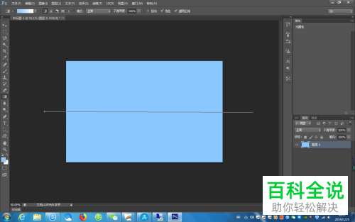 Photoshop的颜色渐变在哪里