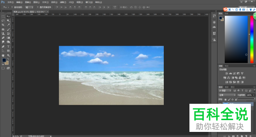 Photoshop软件PS中怎么通过蒙版合成图像