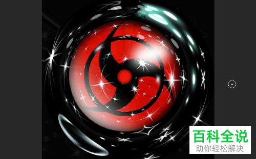 Photoshop设置科幻血轮眼的方法