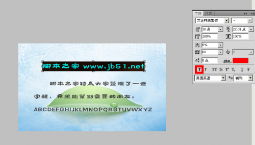 Photoshop(PS)中如何对所选字体进行字体加粗?两种方法解决