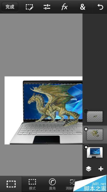 Photoshop手机版怎么给笔记本制作屏幕?