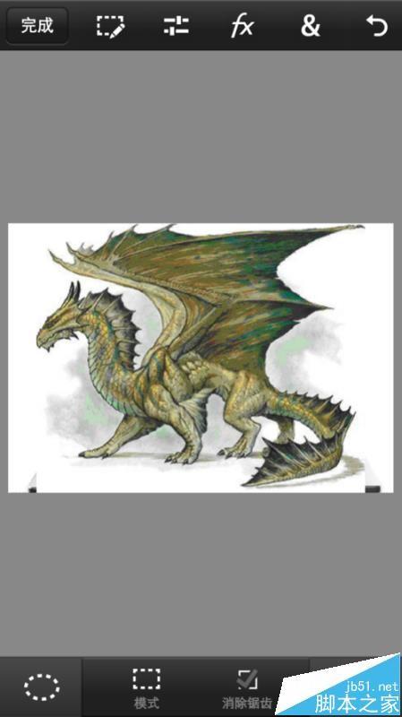 Photoshop手机版怎么给笔记本制作屏幕?