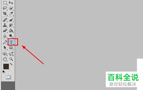 Photoshop PS中如何设置文字间的字符间距