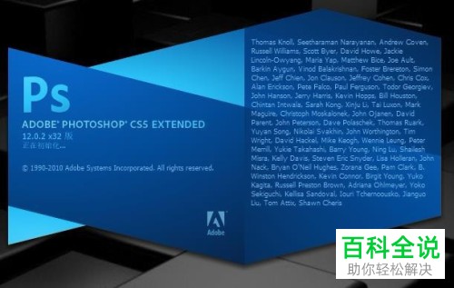 Photoshop PS中如何设置文字间的字符间距