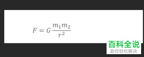 Photoshop中怎么插入数学公式