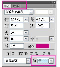 photoshop里面打字不显示并且输入文字很卡怎么办?