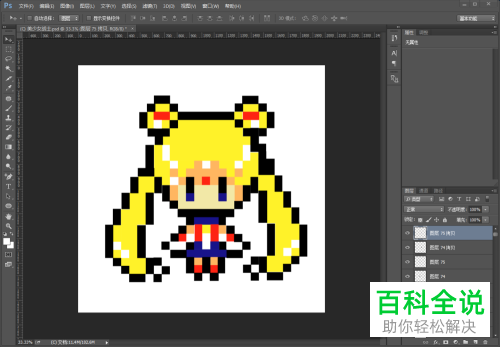 Photoshop绘制可爱美少女战士像素画的方法