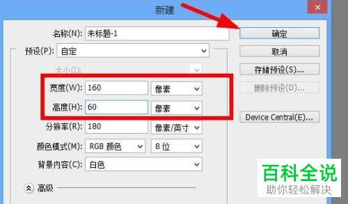 photoshop（ps）软件制作gif动画的方法