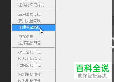 Photoshop将图片中的黑眼圈消除的方法