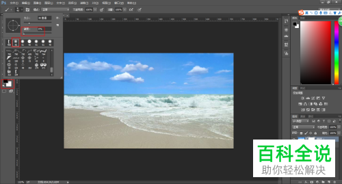 Photoshop软件PS中怎么通过蒙版合成图像