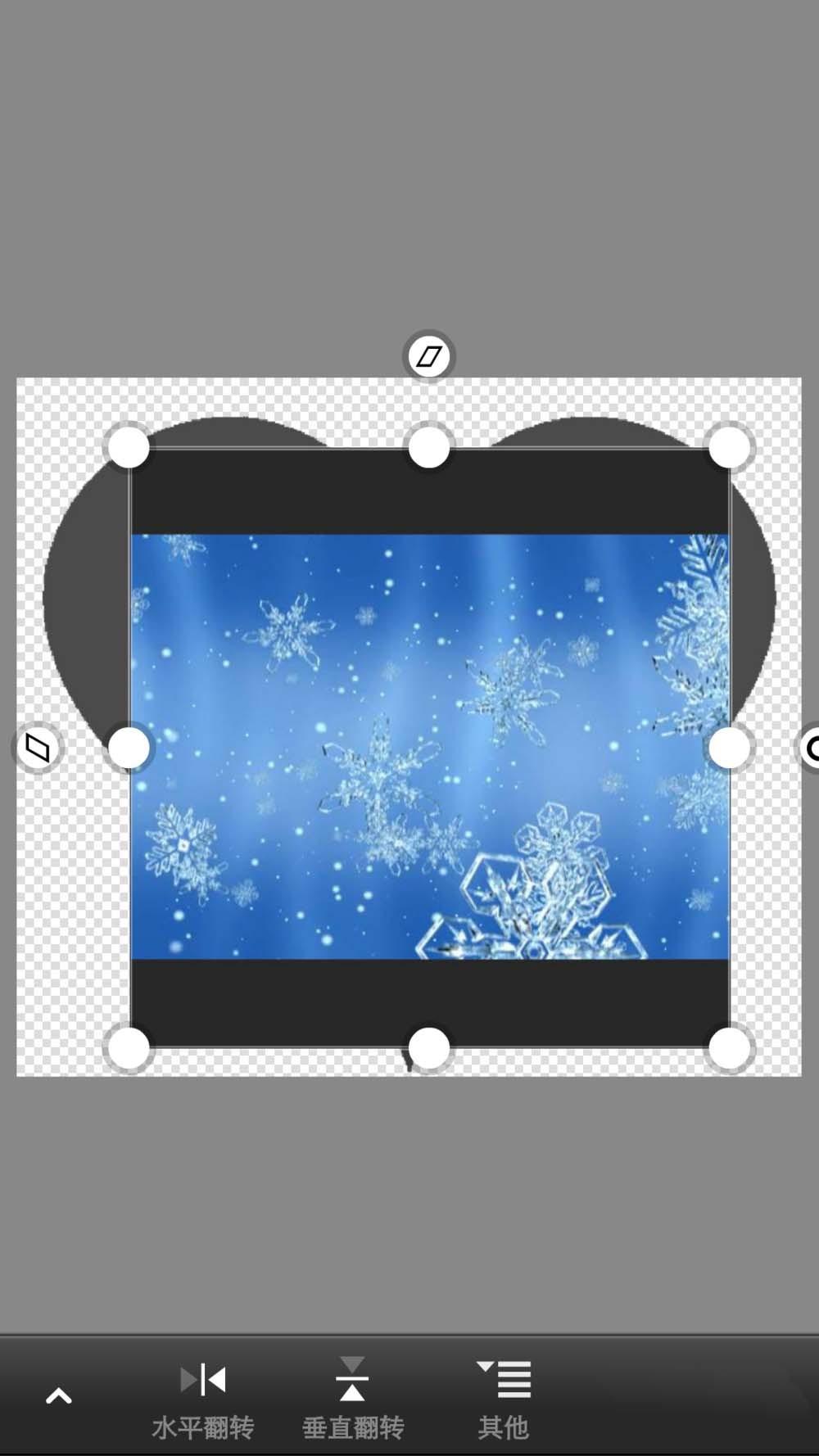 Photoshop手机版怎么裁剪成心形?
