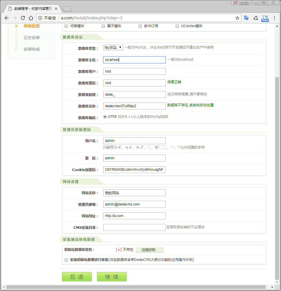 phpstudy基础教程:phpstudy下载、安装、启动、配置、网站部署、卸载