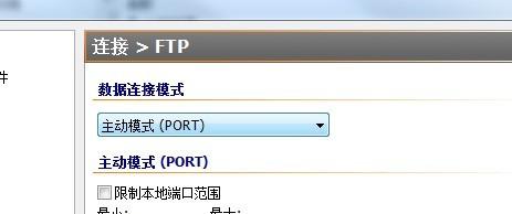 phpstudy教程之自带ftp server使用方法详解(图文)