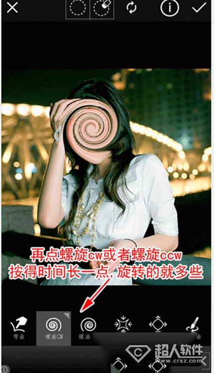 Picsart漩涡怎么设置