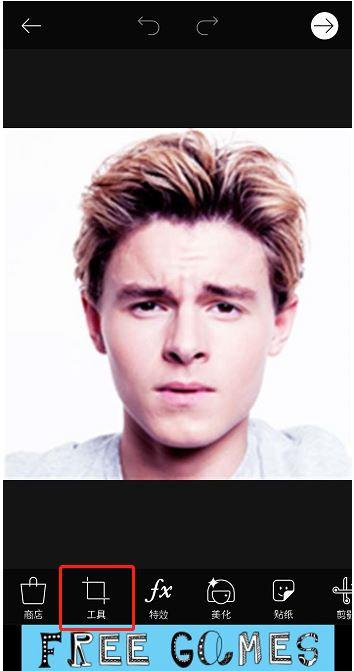 PicsArt怎么给人物瘦脸