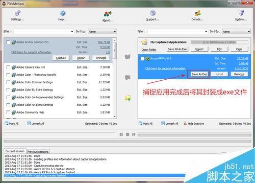 PickMeApp如何重装系统备份?PickMeApp软件图文使用教程