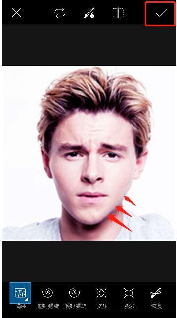 PicsArt怎么给人物瘦脸