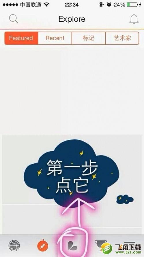 picsart各种花样有什么教程