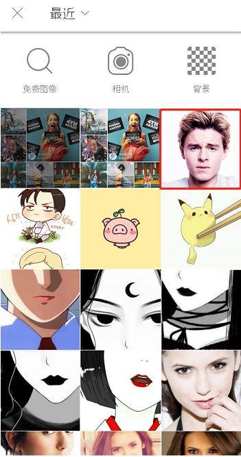 PicsArt怎么给人物瘦脸