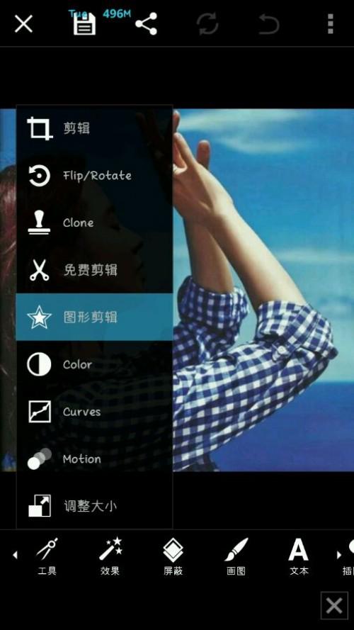 picsart各种花样有什么教程