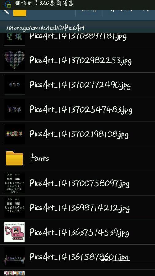 Picsart怎么换中文字体 Picsart APP中文字体设置图文教程