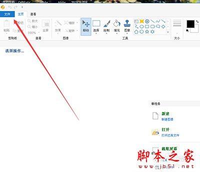 picpick怎么提高截屏分辨率 picpick截屏分辨率设置图文教程
