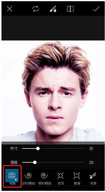 PicsArt怎么给人物瘦脸