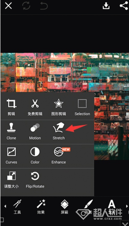 Picsart漩涡怎么设置