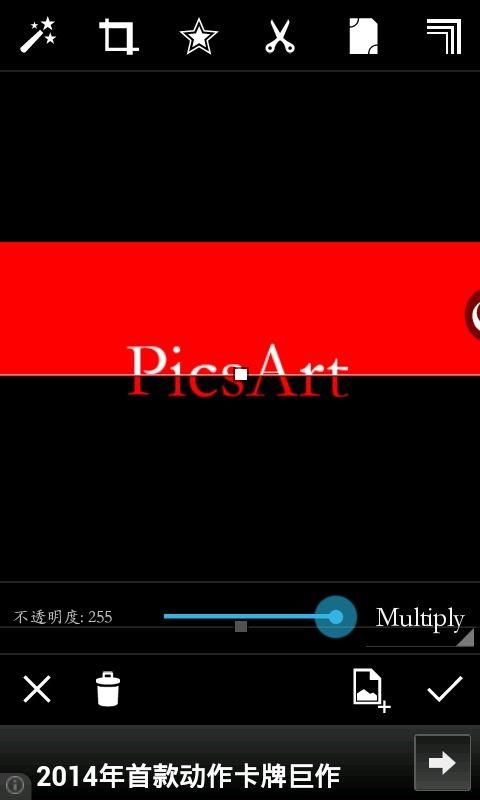 picsart怎么制作双排色字