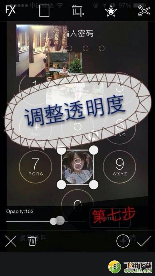 picsart各种花样有什么教程