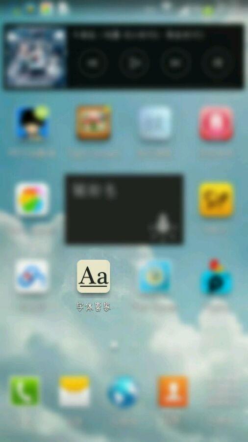Picsart怎么换中文字体 Picsart APP中文字体设置图文教程