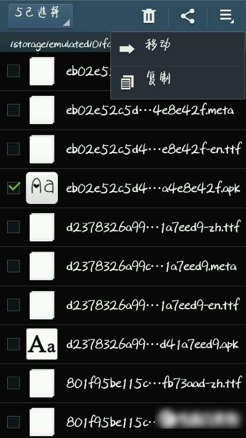 Picsart怎么换中文字体 Picsart APP中文字体设置图文教程