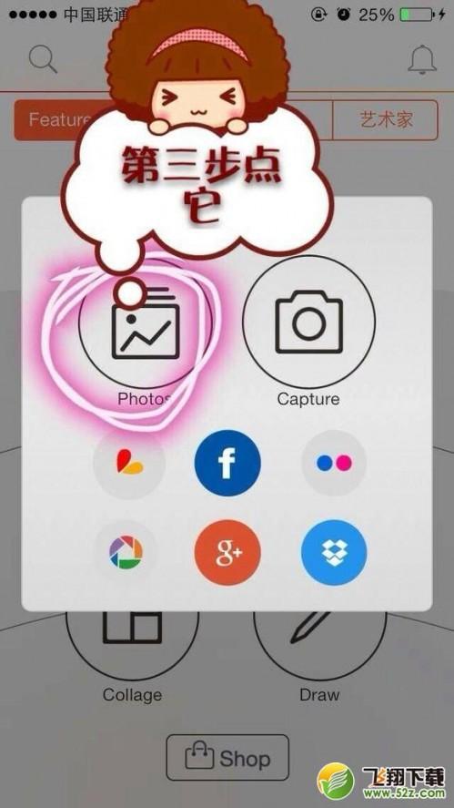 picsart各种花样有什么教程