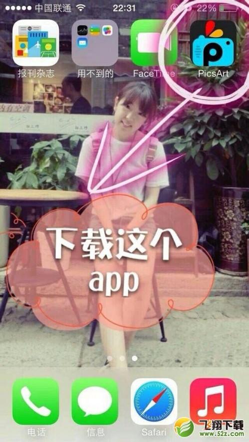 picsart各种花样有什么教程