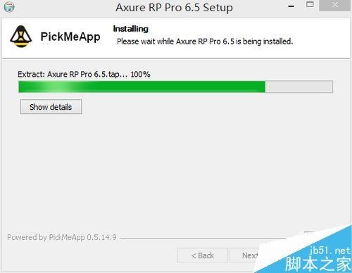 PickMeApp如何重装系统备份?PickMeApp软件图文使用教程