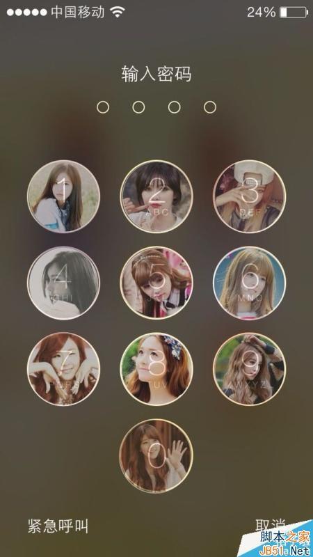 picsart不支持设置解锁键照片怎么回事?