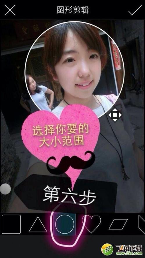 picsart各种花样有什么教程