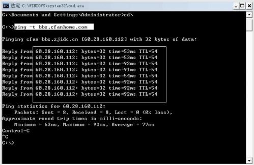 ping命令介绍与使用教程