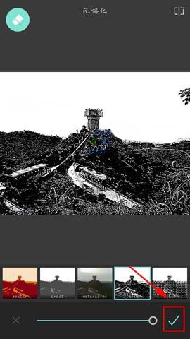 Pixlr怎么将照片制作成漫画风格?