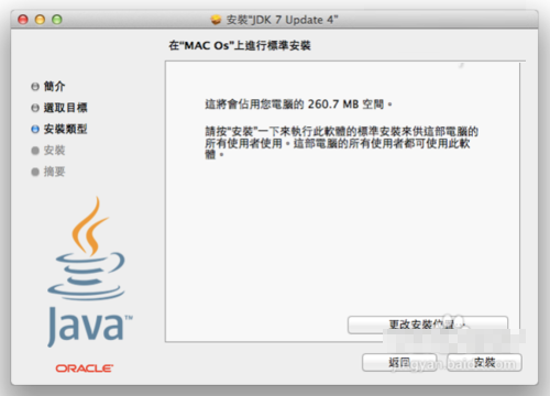 pkg是什么文件?pkg文件怎么安装?