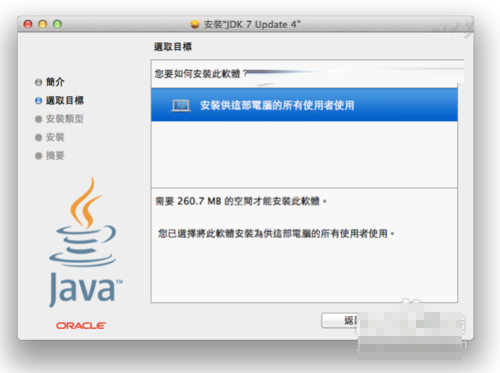 pkg是什么文件?pkg文件怎么安装?