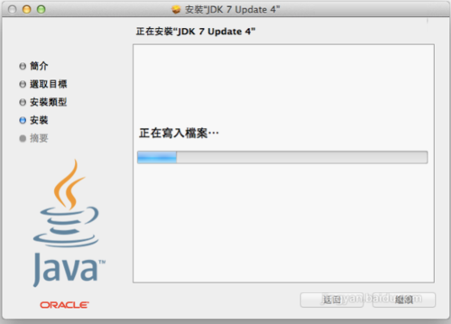 pkg是什么文件?pkg文件怎么安装?